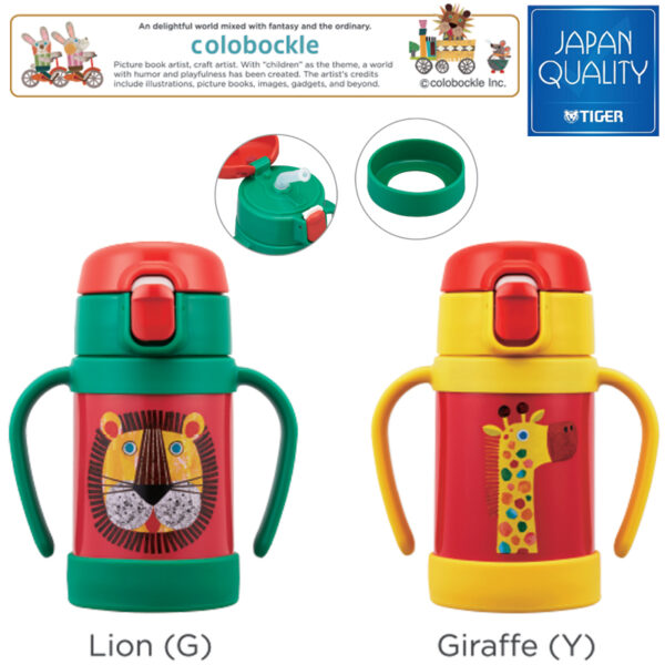 Bình giữ nhiệt Tiger nắp bật dành cho bé MCK-A280 [280ml]