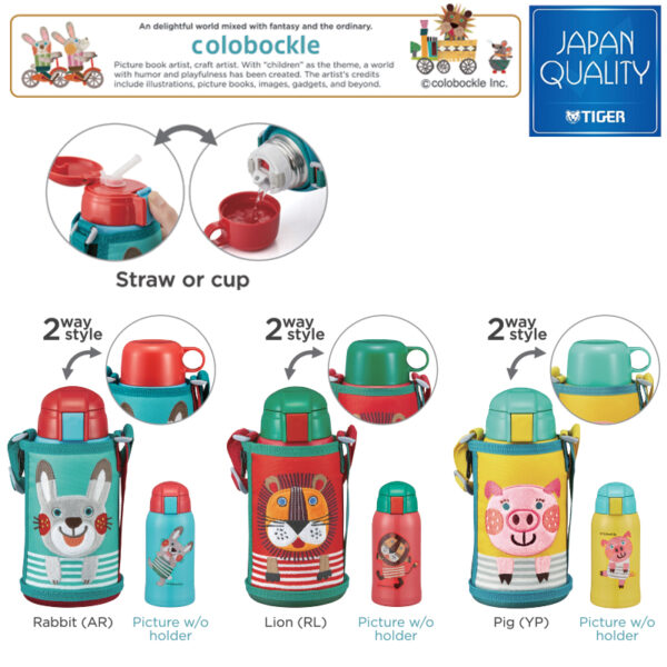 Bình giữ nhiệt Tiger nắp bật dành cho bé MBR-T06G [600ml]